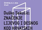Javna sociologija - predavanje prof. dr. sc. Duška Sekulića